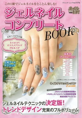 ������ͥ��륳��ץ꡼��BOOK 