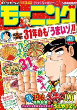 ⡼˥ 2016ǯ21 [2016ǯ421ȯ] 