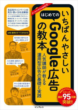 �����Ф�䤵�����Ϥ���Ƥ�Google����ζ��� �͵��ֻդ������뱿�ѷ�����δ��äȼ��� 