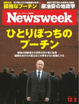 �˥塼���������������� 2014ǯ12��2�� 