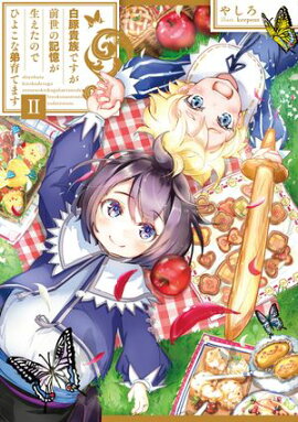 ���ڵ�²�Ǥ��������ε������������ΤǤҤ褳�����Ƥޤ������Żҽ��Ҹ���񤭲�����SS�դ��� 