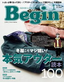 Begin(ビギン） 2026年1月号