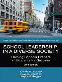 School Leadership in a Diverse Society Helping Schools Prepare all Students for Success (2nd Edition)【電子書籍】[ Carlos R. McCray ]