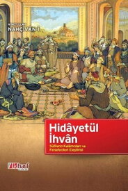 Hidayet?l ?hvan【電子書籍】[ Ni' metullah Nah??van ? ]