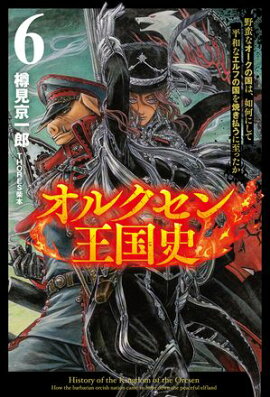 ���륯���󲦹�ˡ����ڤʥ������ι�ϡ�ǡ���ˤ���ʿ�¤ʥ���դι��Ƥ�ʧ���˻�ä������ʥ������ե��쥹�ȡˣ� 