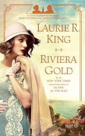 Riviera Gold A novel of suspense featuring Mary Russell and Sherlock Holmes【電子書籍】[ Laurie R. King ]