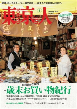 �������͡� 2024ǯ1��� �ý��ֺ������㤤ʪ���ԡ� 