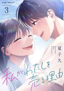 �䤬�錄���������ͳ�ʣ��� 