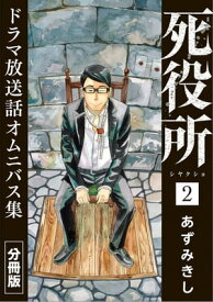 楽天市場 あずみ 全 巻の通販