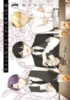 10月新刊発売特集 第2弾