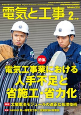 �ŵ��ȹ���2019ǯ2��� 