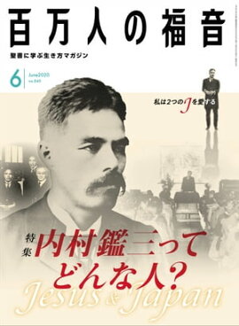 ɴ���ͤ�ʡ�� 2020ǯ6���[����] 