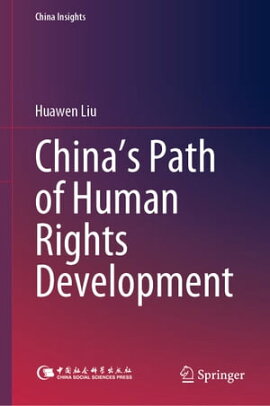 China’s Path of Human Rights Development 
