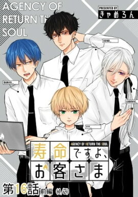 ̿Ǥ衢Ҥ 16áԡˡñǡ 