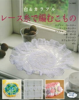 �������ե� �졼������Ԥळ��� 