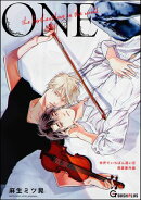 【同人誌版】世界でいちばん遠い恋 「1-one-」