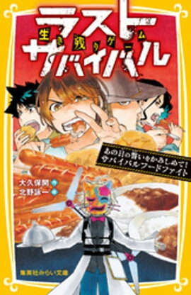 Ĥꥲࡡ饹ȥХХ롡򤫤ߤơХХաɥե 