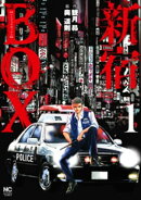 新宿BOX1