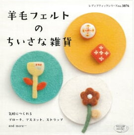 ���ӥե���ȤΤ������ʻ��� 