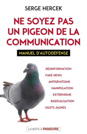 Ne soyez pas un pigeon de la communication Manuel d'autod?fense【電子書籍】[ Serge Hercek ]