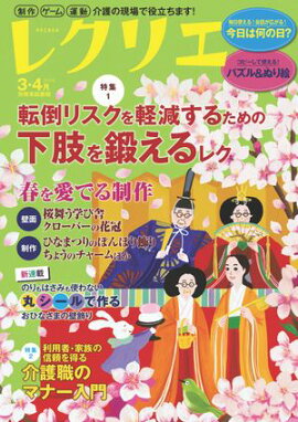 �쥯�ꥨ 2026ǯ3��4�� 