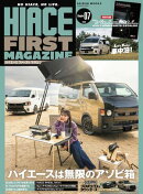 HIACE FIRST MAGAZINE Chapter07