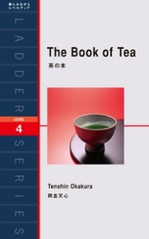 TheBookofTea茶の本