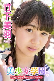 楽天市場 竹下美羽の通販