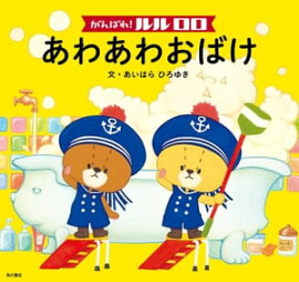 ����Ф졪 �����������濫�浪�Ф��ʳ��ܡ� 