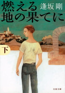 ǳ�����Ϥβ̤Ƥˡʲ��� 