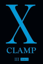 X (3-in-1 Edition), Vol. 3 Includes vols. 7, 8 & 9【電子書籍】[ CLAMP ]