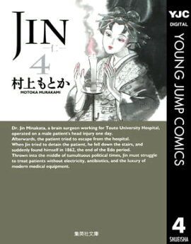 JIN���Ρ� 4 