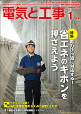 �ŵ��ȹ���2023ǯ1��� 