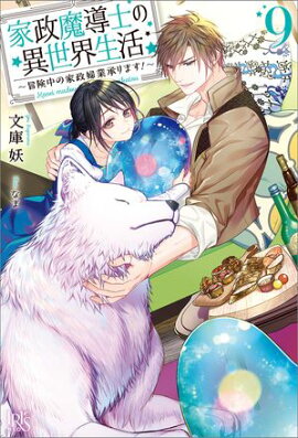 ������Ƴ�Τΰ����������������β����ضȾ���ޤ�����: 9����ŵSS�ա� 