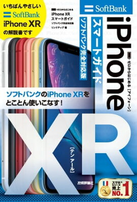 Ϥ롡iPhone XR ޡȥ եȥХ󥯴б 