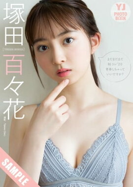 �ڥǥ�������� YJ PHOTO BOOK�� ����ɴ���ּ̿����֤ޤ��ޤ��ޤ�������ǣ����Ľդ�����äƤ����Ǥ������� Ω���ɤ�