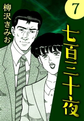 ��ɴ������7 