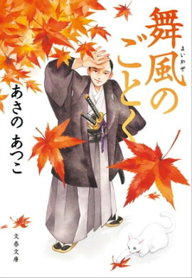 �����Τ��Ȥ� 