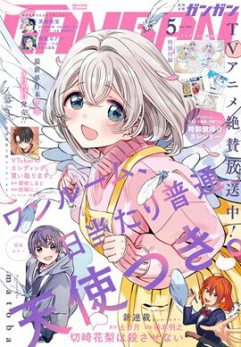 ���ǯ���󥬥� 2024ǯ5��� 