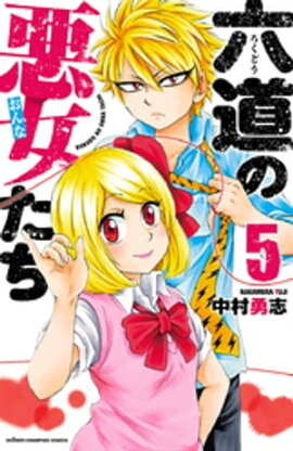 ϻƻ�ΰ���������5 