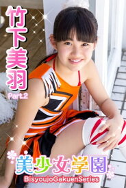 楽天市場 竹下美羽の通販