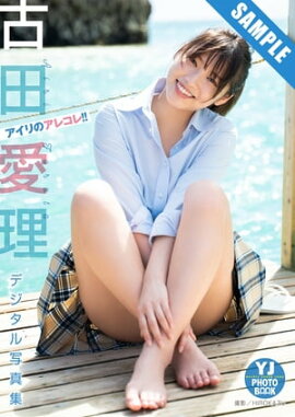 �ڥǥ�������� YJ PHOTO BOOK�۸��İ����̿����֥�����Υ��쥳��!!�� Ω���ɤ�