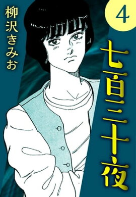 ��ɴ������4 