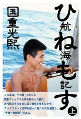 �Ҥͤ⤹�ҳ����ʾ�� 