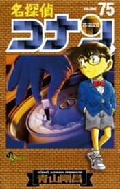 楽天市場 名探偵コナン 最新刊の通販