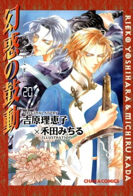 ���Ǥθ�ư��20�� 