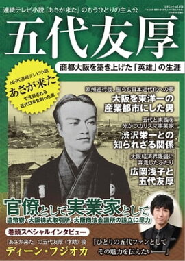 ����ͧ�������������ۤ��夲���ֱ�ͺ�פ����� ���ͥ�å� vol.854