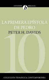 La Primera Ep?stola de Pedro【電子書籍】[ Peter H. Davids ]