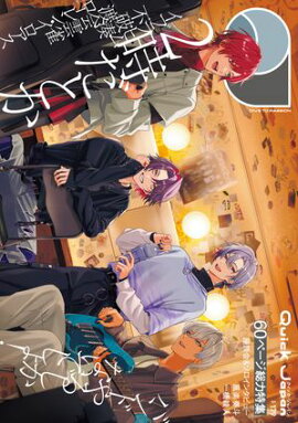 Quick Japan(åѥ)Vol.179 2025ǯ8ȯ [] 