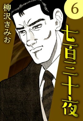 ��ɴ������6 